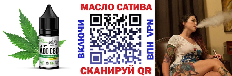 Canna-Cookies марихуана Голицыно