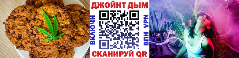 Cannafood конопля Голицыно