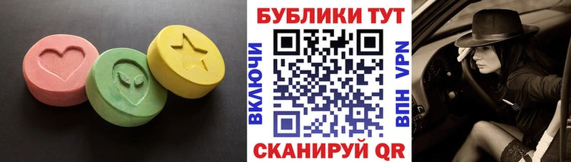 Ecstasy бентли  Голицыно 