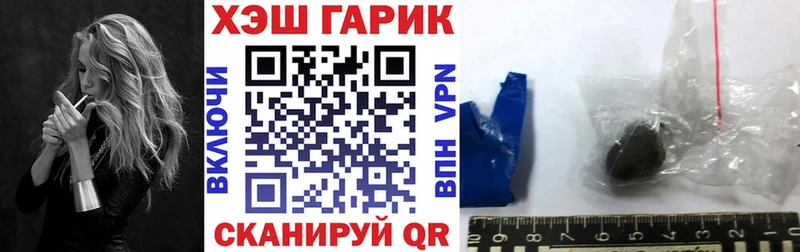 Гашиш ice o lator  Голицыно 