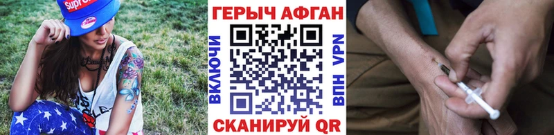 ГЕРОИН гречка  darknet наркотические препараты  Голицыно 