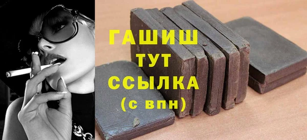 Альфа ПВП Баксан