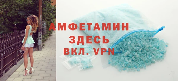 ECSTASY Арсеньев