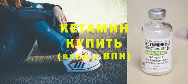 мяу мяу кристалл Балахна