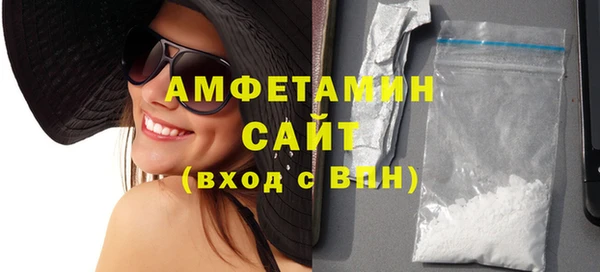 COCAINE Балабаново