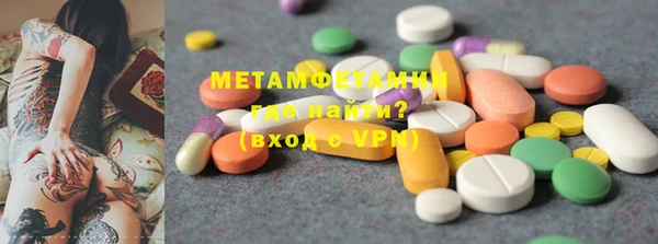 COCAINE Балабаново