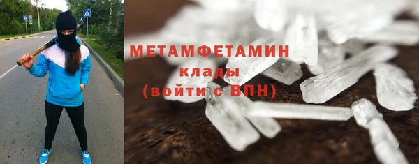 мефедрон Бутурлиновка