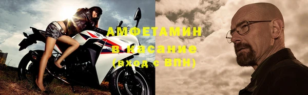 COCAINE Балабаново