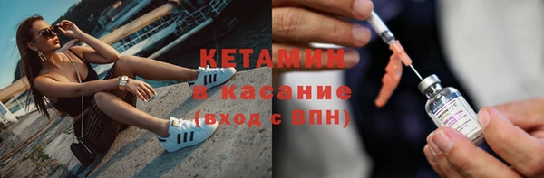 COCAINE Балабаново
