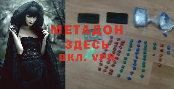 Альфа ПВП Баксан