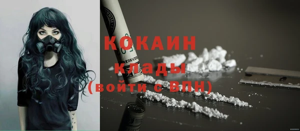мяу мяу кристалл Балахна