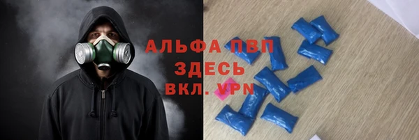 COCAINE Балабаново