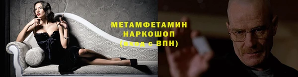 мяу мяу кристалл Балахна