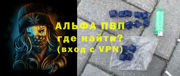 мяу мяу кристалл Балахна