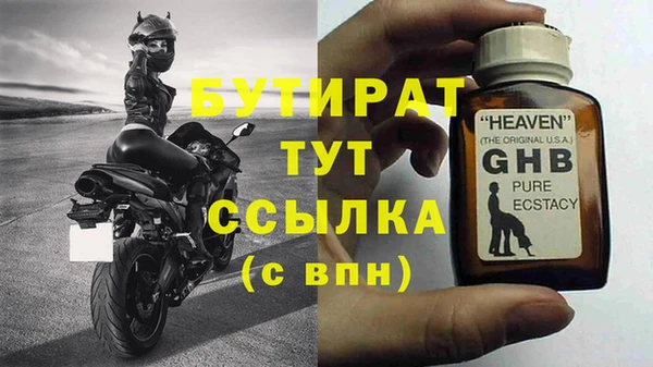 COCAINE Балабаново