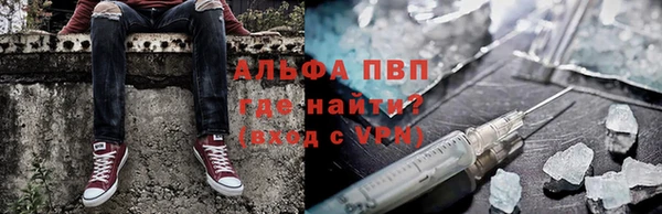 крисы Валдай