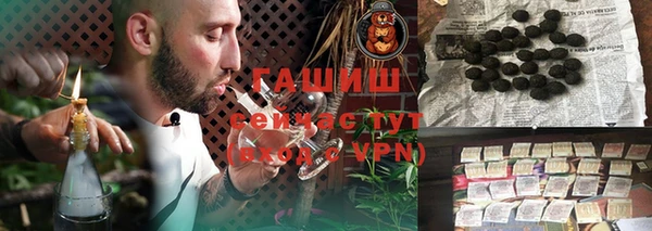 Альфа ПВП Баксан