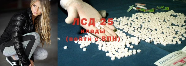 COCAINE Балабаново