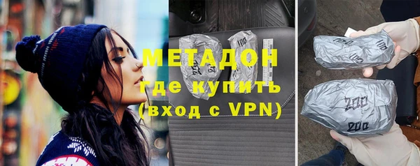 мяу мяу кристалл Балахна