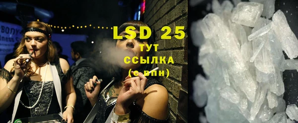 COCAINE Балабаново