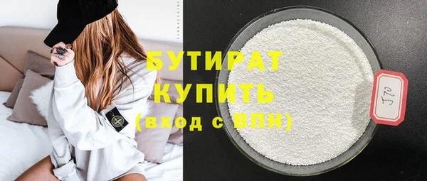 COCAINE Балабаново