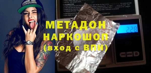 Альфа ПВП Баксан