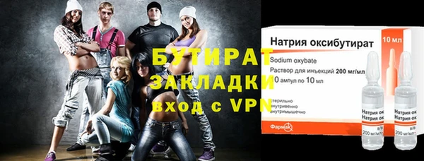 Альфа ПВП Баксан