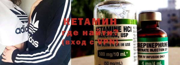 мяу мяу кристалл Балахна