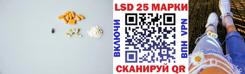 Лсд 25 экстази ecstasy купить наркотики цена Голицыно