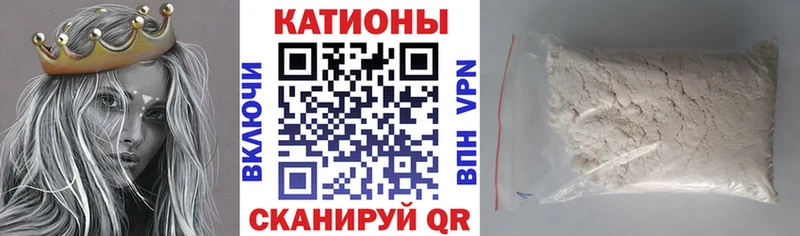 Меф мяу мяу  сколько стоит  Голицыно 