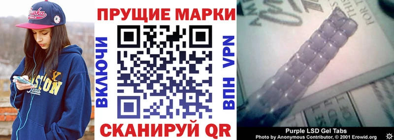 Марки N-bome 1,8мг  купить наркотики сайты  Голицыно 