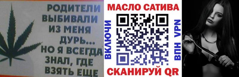 МЕГА ссылки  Голицыно  Дистиллят ТГК гашишное масло 