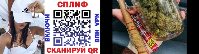 Канабис Ganja  Голицыно 